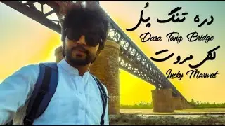 Dara Tang Bridge | Historical Place | Lucky Marwat | Exploring Pakistan
