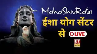 🔴Mahashivratri 2026 LIVE : Maha Shivratri Night Celebration | Sadhguru LIVE | Isha Foundation