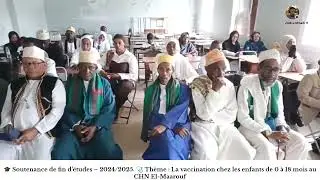 F&eacute;licitations &agrave; Hafsoita Ahmada  (Bibavou) et Anichat Mmadi Ibourai (Mandzisani) . Stce fin d'&eacute;tude 