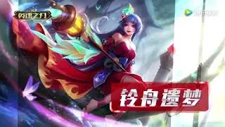 Heroes Evolved Mobile - SAYA NEW SKIN