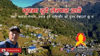 Kushma to Lespar_कुश्मा हुदै लेस्पार गाउँ || Parbat