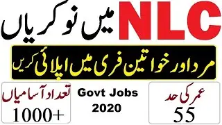 New Govt Jobs 2020 | National Logistics Cell Jobs 2020 | NLC Vacancies | Daily Job Info
