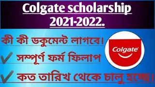 How to apply keep India smiling scholarship 2021।How to apply Colgate scholarship 2021#how#to#fill