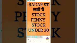 Penny Stock Under 30Rs