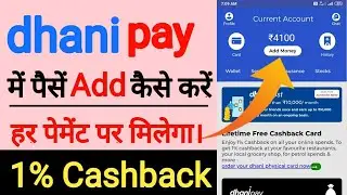 dhani app me paise add kaise kare | How to add money dhani app