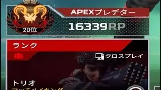 プレデターのキル集 [Apex Legends]