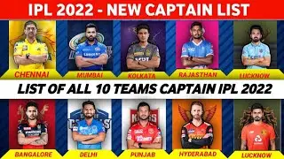 IPL 2022 - All Teams Captain list |