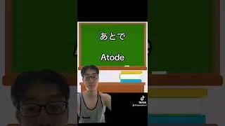 Japanese Lesson #81