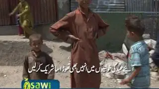 Eid Filler 01