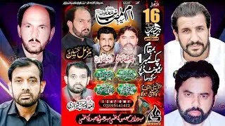 🔥LIVE MAJLIS 16 RAJAB 2026 | IMAM BARGAH QASAR E ABU TALIAB AS 1 CHK REMOND DEPU