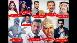 افضل 10 عشره فنانين يمنيين وافضل اغاني لهم