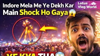 Indore Mela Vlog Part 1 🎡 | Full Masti, Rides, Food & Fun 😍 | Lotus Vlog World
