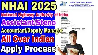 National Highway Authority of India Online apply kaise bhare 2025, How to Fill up Form, Online apply