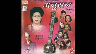 Kun Ritu Bhanau Timilai - Yam Baral ||Anurag - 3 Album ||Nepali Adhunik Song ||HD Audio