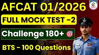 AFCAT 01/2026 Full Mock Test - 2 Based On New Syllabus | AFCAT Practice Set BTS By a2z STudy
