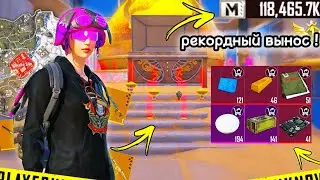 ВЫНЕС 100 МИЛЛИОНОВ ПОДПИСЧИКУ ЗА 4 ДНЯ ИГРАЯ ТОЛЬКО В ШТУРМ | METROROYALE