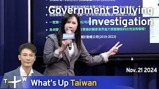 Government Bullying Investigation, What's Up Taiwan&ndash;News at 20:00, November 21, 2024｜TaiwanPlus News
