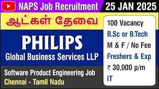 JOB : Philips Global Business Services LLP | Freshers | IT | No Fee | 25 JAN 2025 | in Tamil