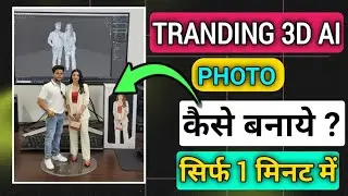 Trending Instagram Viral 3D Ai Photo Editing Google Gemini Trending 3d Photo Editing gemini app 2025