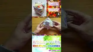 【48枚組】ユニット折り紙　hybridユニットくす玉 #折り紙 #くす玉 #origami #kusudama