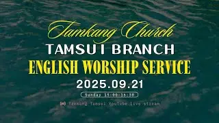 250921｜Pastor: Patricia Wu / A walking testimony / Romans12:1-5