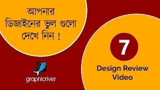 Why is reject design from graphicriver or #freepik #graphicriver | Design Review Class-7