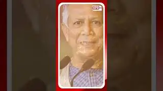 #BangladeshChinaTies#MuhammadYunus#IndiaBangladeshTension#GeopoliticsSouthAsia#ChinaBangladeshSummit