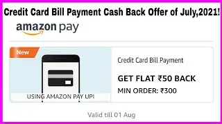Amazon Pay Credit Card Bill Payment Offer of July,2021! Get Flat ₹50/- Cash Back!