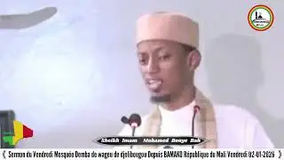💫Sermon du Vendredi 💫 Sheikh Imam Mohamed Bouye Bah vendredi 02-01-2026