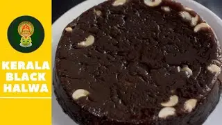 Authentic Kerala Black Halwa Recipe in Hindi | No Maida | Soft Rice Halwa