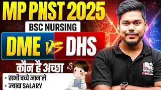 MP PNST NURSING 2025 DME VS DHS COLLEGES || ALL ABOUT DME VS DHS COLLEGES || MP PNST NUSRING 2025 ||