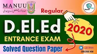 MANUU Deled Entrance Exam 2020 | Solved Paper | manuu deled entrance exam 2025 Preparation | MANUU