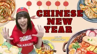 Chinese New Year Traditions | Learn Animals,Directions,Food | Chinese Zodiac | 過年習俗 | 團圓飯 | 蛇年小遊戲