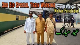 3rd Eid Special Train Working | Multan To Faisalabad 🚂