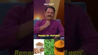 Remedy for 'Kaal Aani'