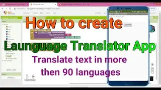 How to create Language Translator app Using MIT App Inventor
