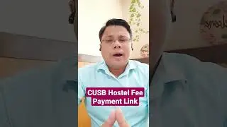 CUSB Hostel Fee Payment Link details l जानिए कैसे करें हॉस्टल फीस जमा?