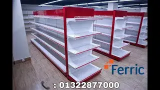 Gondola rack | Island Gondola | Wall Gondola | End Gondola | now in Bangladesh   | Buy the best