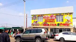 Центр города Есик.2 часть Улица Алмаатинская.  Новострйка.
