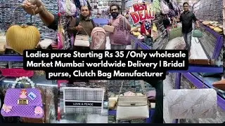 Ladies purse wholesale Market Mumbai worldwide Delivery | Bridal purse, Clutch Bag Manufacturer |
