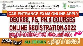 ICAR Entrance Exam Online Apply 2022.Icar application form/ Icar syllabus 2022. #icar, #newinfo.