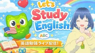 [#duolingo]英語のお勉強を始めまーす！Let's study English! #shorts