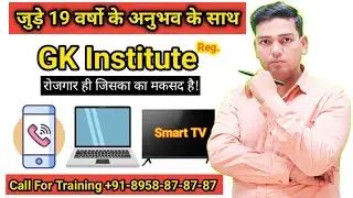 GK Institute Aligarh,For Mobile Phone Repairing Course