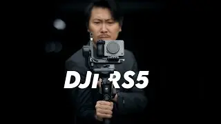 大疆RS 5稳定器来了！买机械臂的钱都省了！
