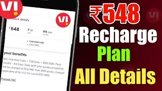 Vi ₹548 Recharge Plan All Details And Validity | Vodafone Idea Plan ₹548 