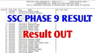 SSC Phase 9 Answer Key, Phase 9 Result Date, SSC Phase 9 Selection Process After Result, SSC Phase X
