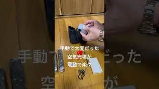 最新ロードバイクツールケースの中身公開 #nmiya #ロードバイク  #nmiya #cycplus #タイヤグライダー #モバイルバッテリー