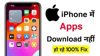 app not download in iphone | app download problem iphone | iphone me app download nhi ho raha hai