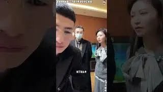王飞与诺诺：表哥诺诺忙于整吴刚，从吴刚手上套出老K，林公子又来纠缠诺诺，给诺诺这边正式通知，林公子要跟诺诺订婚。【松哥】#乐山#阿梅#王飞#鹏少#欧阳诺#金枝#阿子#乡村生活#农村姑娘
