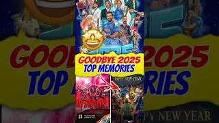 2025 CRICKET TOP BEST MEMORIES OF THE YEAR🥵